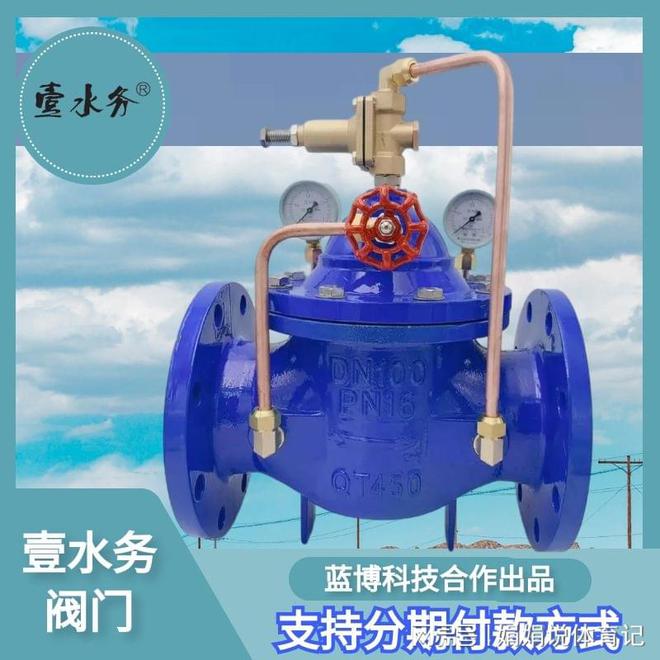 仓山区电动阀门包装壹水务品牌长供应泛亚电竞厦门集美(图1)