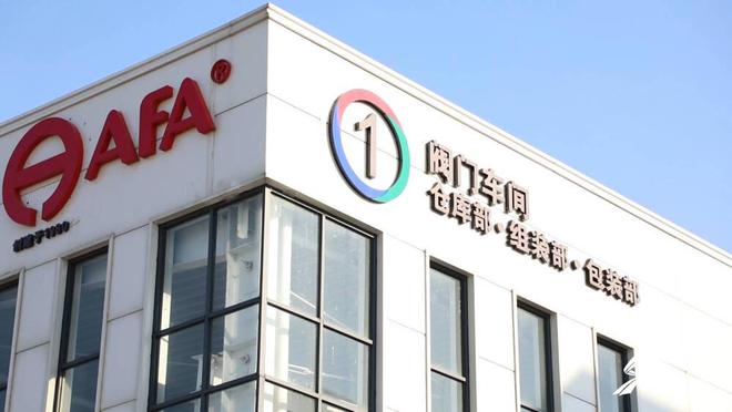 5天完成增资扩产!德州持续优化投资环境 泛亚电竞让外资企业放心投资安心发展(图2)