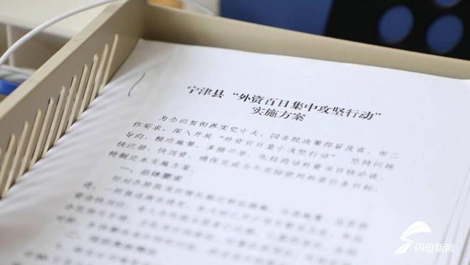 5天完成增资扩产!德州持续优化投资环境 泛亚电竞让外资企业放心投资安心发展(图6)
