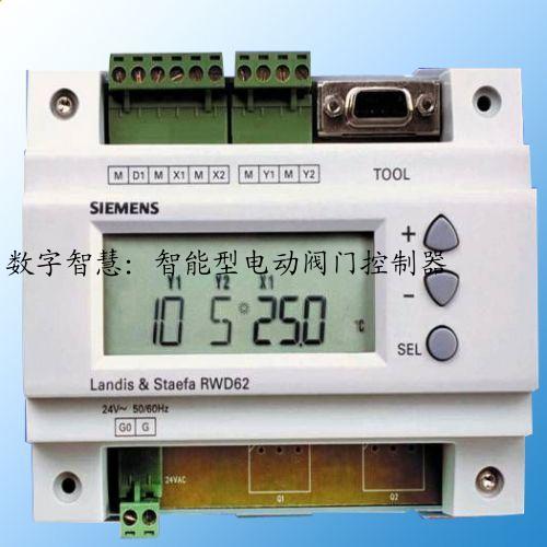 数字智慧：智能型电动阀门控制器