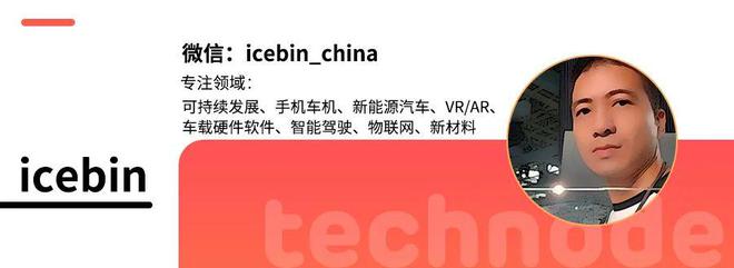 技术推进产品革新奥迪高端泛亚电竞纯电平台剖析 动察(图4)