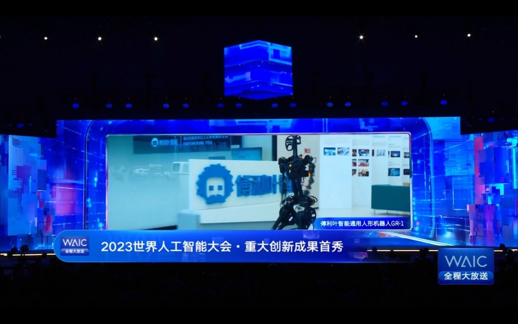 机器人+AI 迈向智泛亚电竞能新时代(图1)