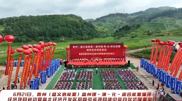 泛亚电竞晋煤晋丰公司对合成副热线阀进行技改(图2)