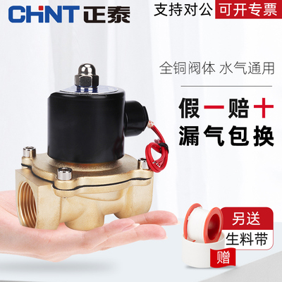 泛亚电竞电动阀哪个品牌好?电动阀品牌排行榜前十(图2)