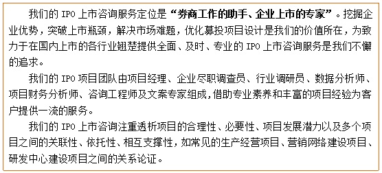 泛亚电竞气动电动单之执行器募投项目可行性研究报告(图4)