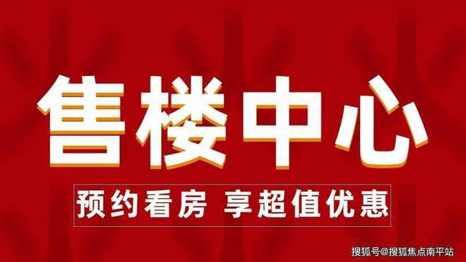 泛亚电竞2024官网首页【绿城水西雲庐】建面约230㎡户型加推-网上营销中心(图1)