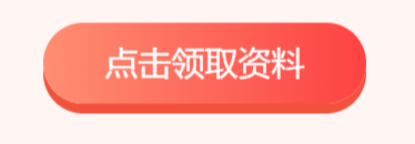 泛亚电竞2024一级造价工程师《安装工程》备考模拟题5(图1)