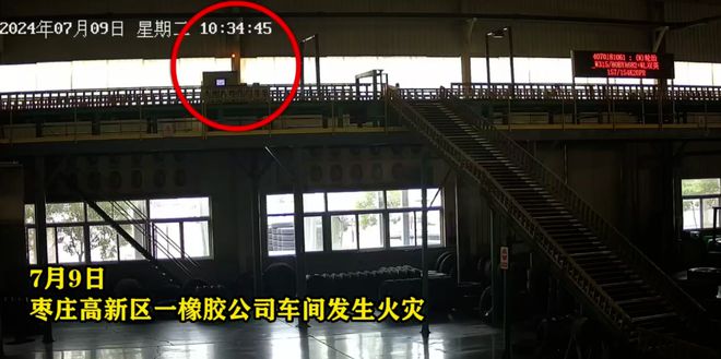泛亚电竞现场还原 一场“教科书式”火灾应急响应(图1)