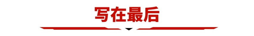 15万预算性价比最高的五款轿车 电动尾翼无框车门排气阀门！泛亚电竞(图27)