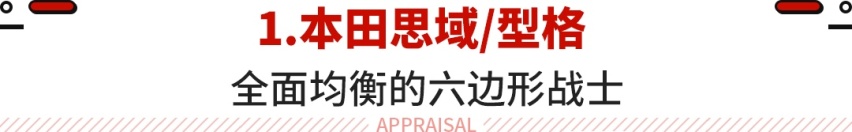 15万预算性价比最高的五款轿车 电动尾翼无框车门排气阀门！泛亚电竞(图1)