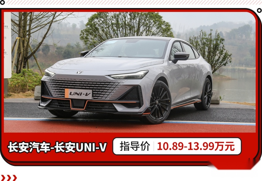 15万预算性价比最高的五款轿车 电动尾翼无框车门排气阀门！泛亚电竞(图8)