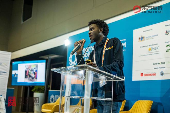 2024年南非新能源电动车及智能交通展SM Africa 2024泛亚电竞(图8)