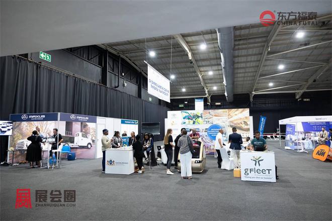 2024年南非新能源电动车及智能交通展SM Africa 2024泛亚电竞(图23)