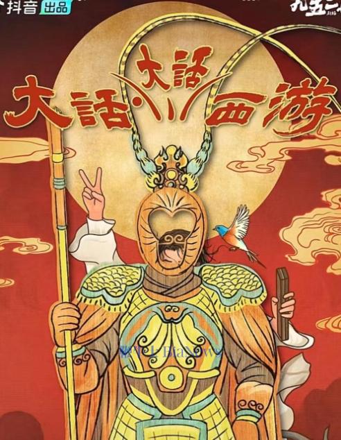 KEEP港股收跌18%;拼多多Q2营收971亿元;罗永浩发雄文 晚报泛亚电竞(图3)