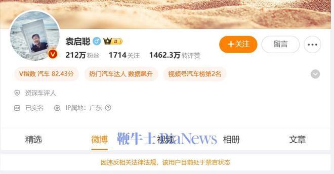 KEEP港股收跌18%;拼多多Q2营收971亿元;罗永浩发雄文 晚报泛亚电竞(图6)