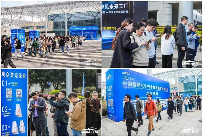 泛亚电竞2025中国(重庆)智能汽车技术展—智能网联、新能源电动车(图3)