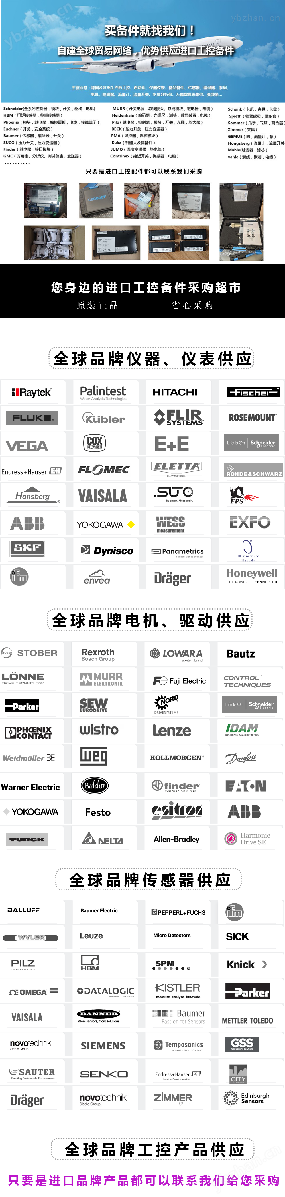 泛亚电竞德国HOMRICH高性能旋转执行器LDK400L400LD(图1)