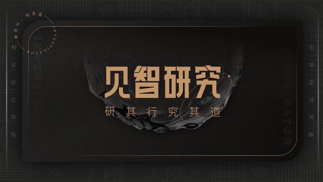 鸣志电器的新风向隐藏在人形机器人泛亚电竞里 见智研究(图6)