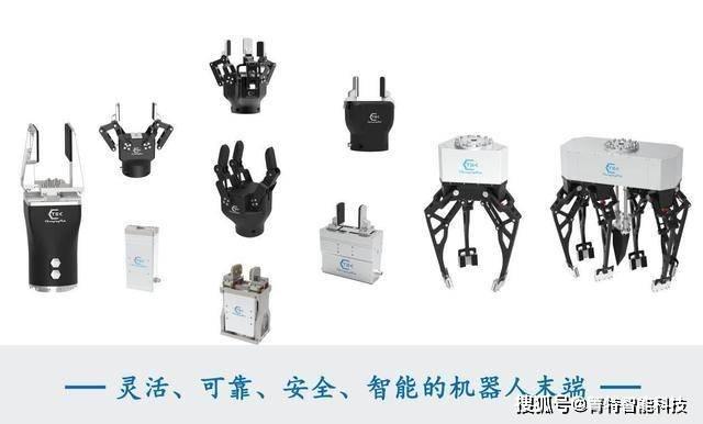 泛亚电竞机器人电动末端厂家相继获得融资(图3)
