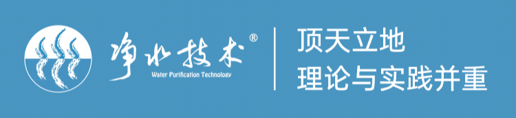 专刊巡礼|刘伟岩:泛亚电竞《城镇水务信息在线采集技术标准》解读(图1)