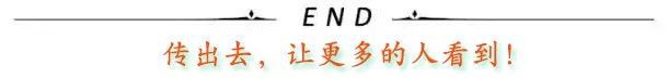 国庆泛亚电竞假期八大安全提示(图1)