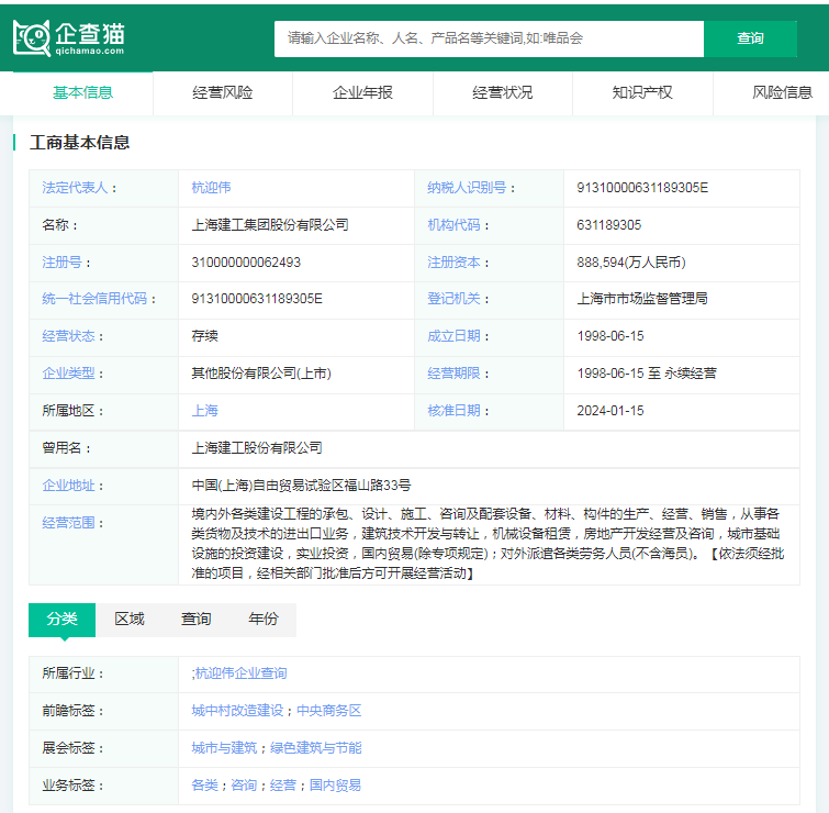 2024年建筑机器人行业供应链十大代表性企业:博智林、特辰科技、中建科技、泛亚电竞上海建工、蔚建……(图11)