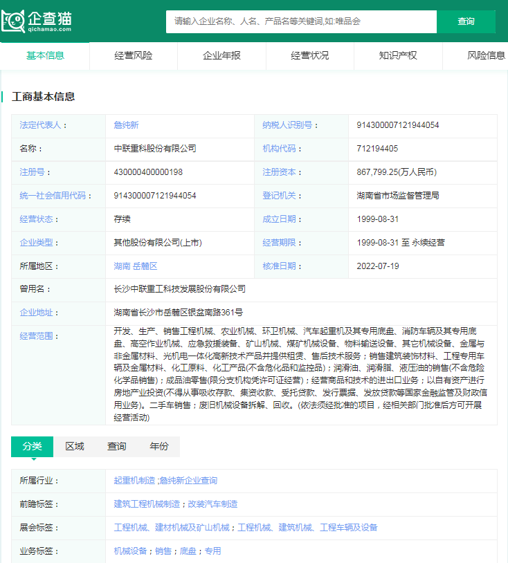 2024年建筑机器人行业供应链十大代表性企业:博智林、特辰科技、中建科技、泛亚电竞上海建工、蔚建……(图13)