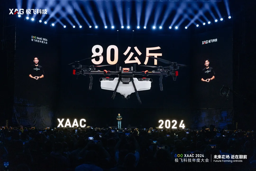 泛亚电竞低空经济赋能“未来农场”466个农场用上智慧农业解决方案(图3)