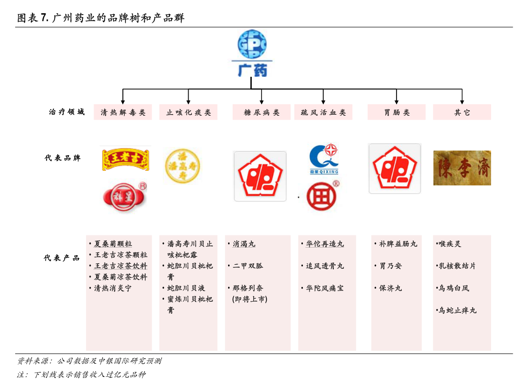 泛亚电竞航天电器:贵州航天电器股份有限公司关于收购深圳斯玛尔特微电机有限公司49%股权的公告(图1)