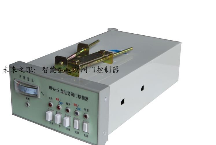未来之眼:智能型电动阀门控制器